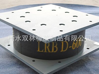 天心区LRB铅芯隔震橡胶支座